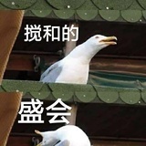 闭好我的眼睛