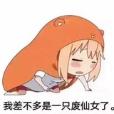 我不知道我是谁
