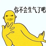 大可不必