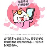 小水小时候要找