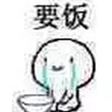 今天也要咸鱼