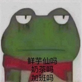 别搞我心态