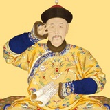 孤寡