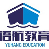语航教育