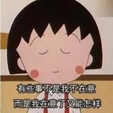 福如东海