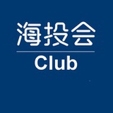 海投会Club