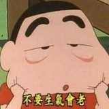踢开