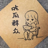 二么么