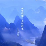 政治经济学