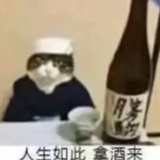 创伤休息室