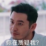帅气男孩郁子宥