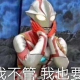梨好勒