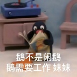 张胖明