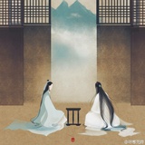 灯火燃尽倦添