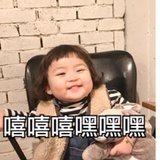 休旧