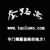 我爱看电影