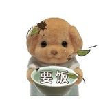 咔吱咔吱脆
