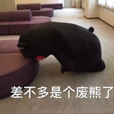 颗不知名脆桃