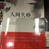 天行健Legend