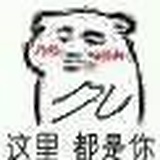 Gaaloeng