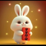 森