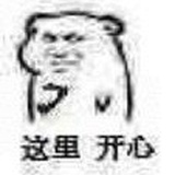 果然多