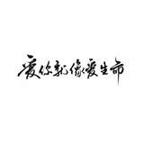 哈哈