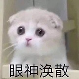 高兴好-