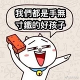 叮叮车晚安
