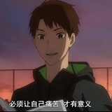 日尼禾尔