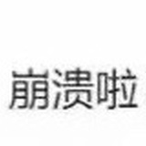 壹贰叁肆伍