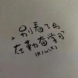 南城以南