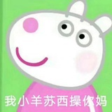 小黑