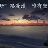 汉硕2628036238