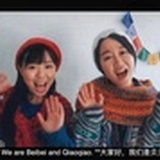 两个人和全世界