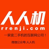 人人机