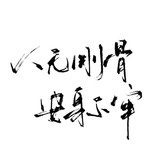 嫕
