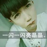 她的小傻瓜