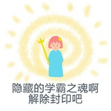 阿荣