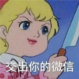 王二小