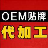 尊享华丽