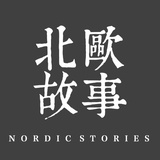 北欧故事家居