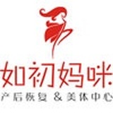 如初妈咪