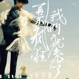 对这是我