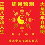 靈木堂