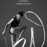 Eve