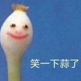 开心清醒客