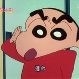 一荷