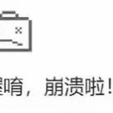 竹竹