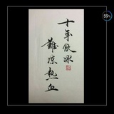 楚繁霖